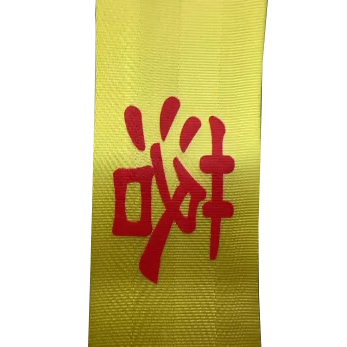 Сигурносна трака за упозорење